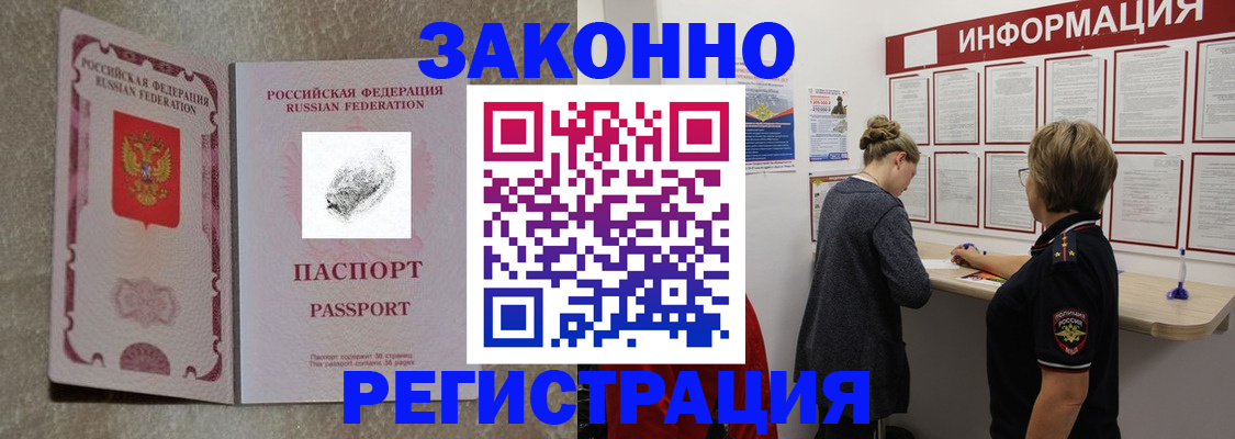 пропишу в квартире в Ревде